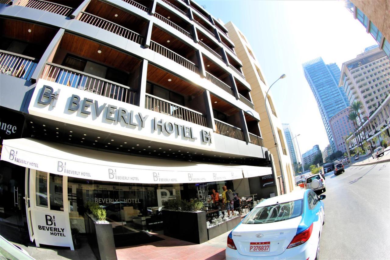 Beverly Hotel ביירות מראה חיצוני תמונה